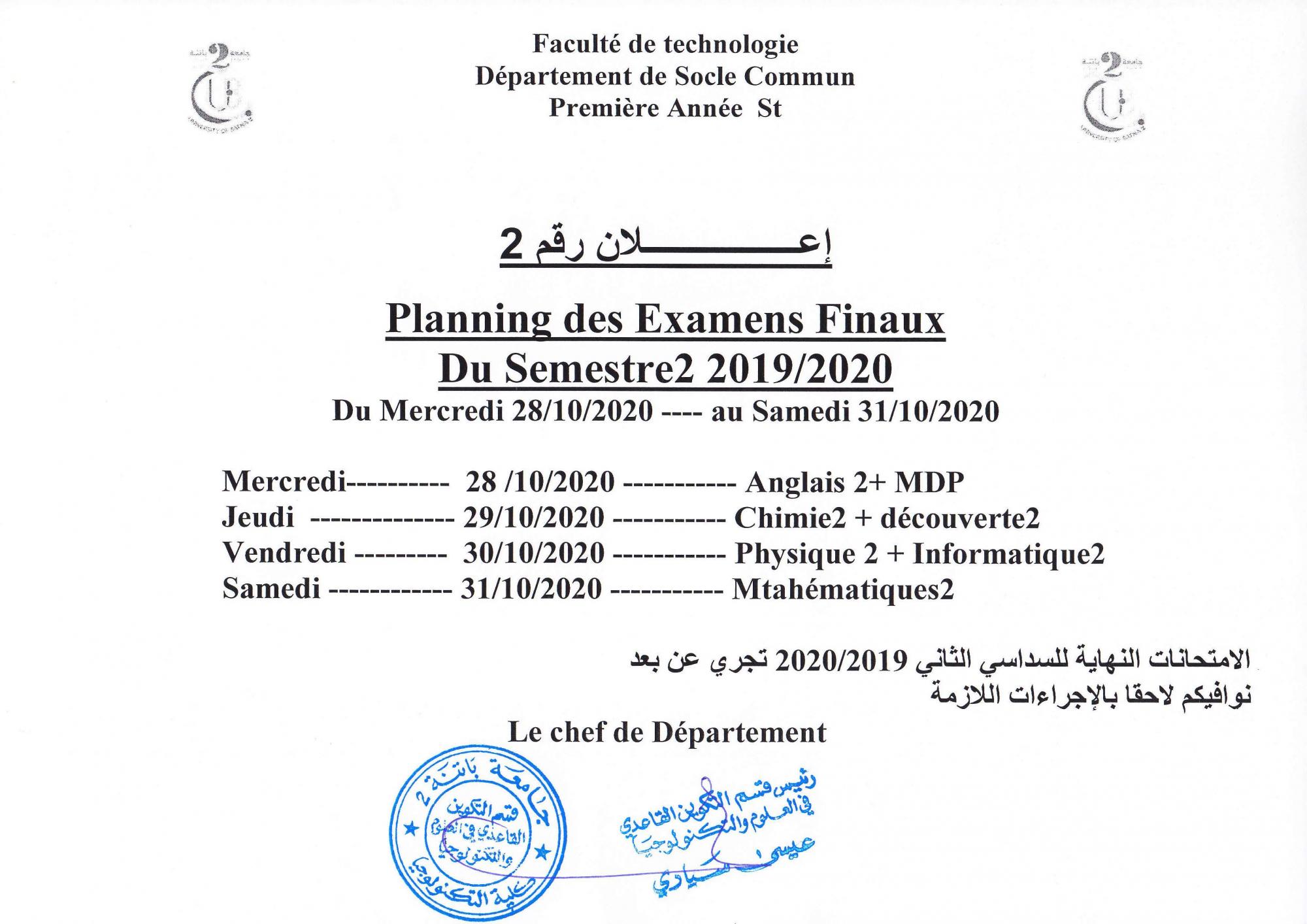 ann_2_planning_examens_s2_st_19-20.
