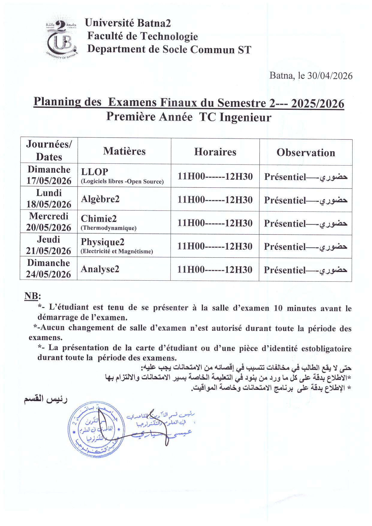 planning_ex.f_s2_25-26_1a_tc-ing