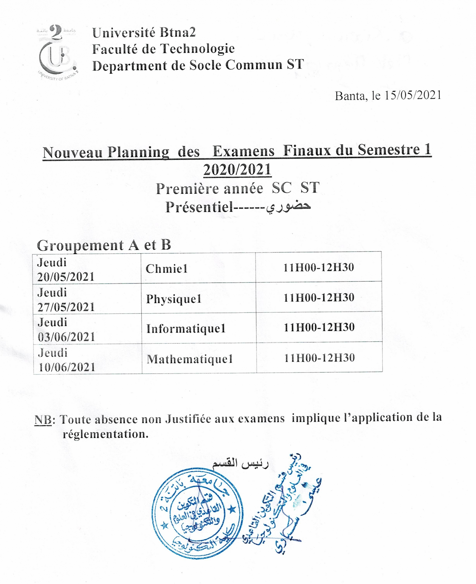 nv_planning_exams_s1_st_20-21