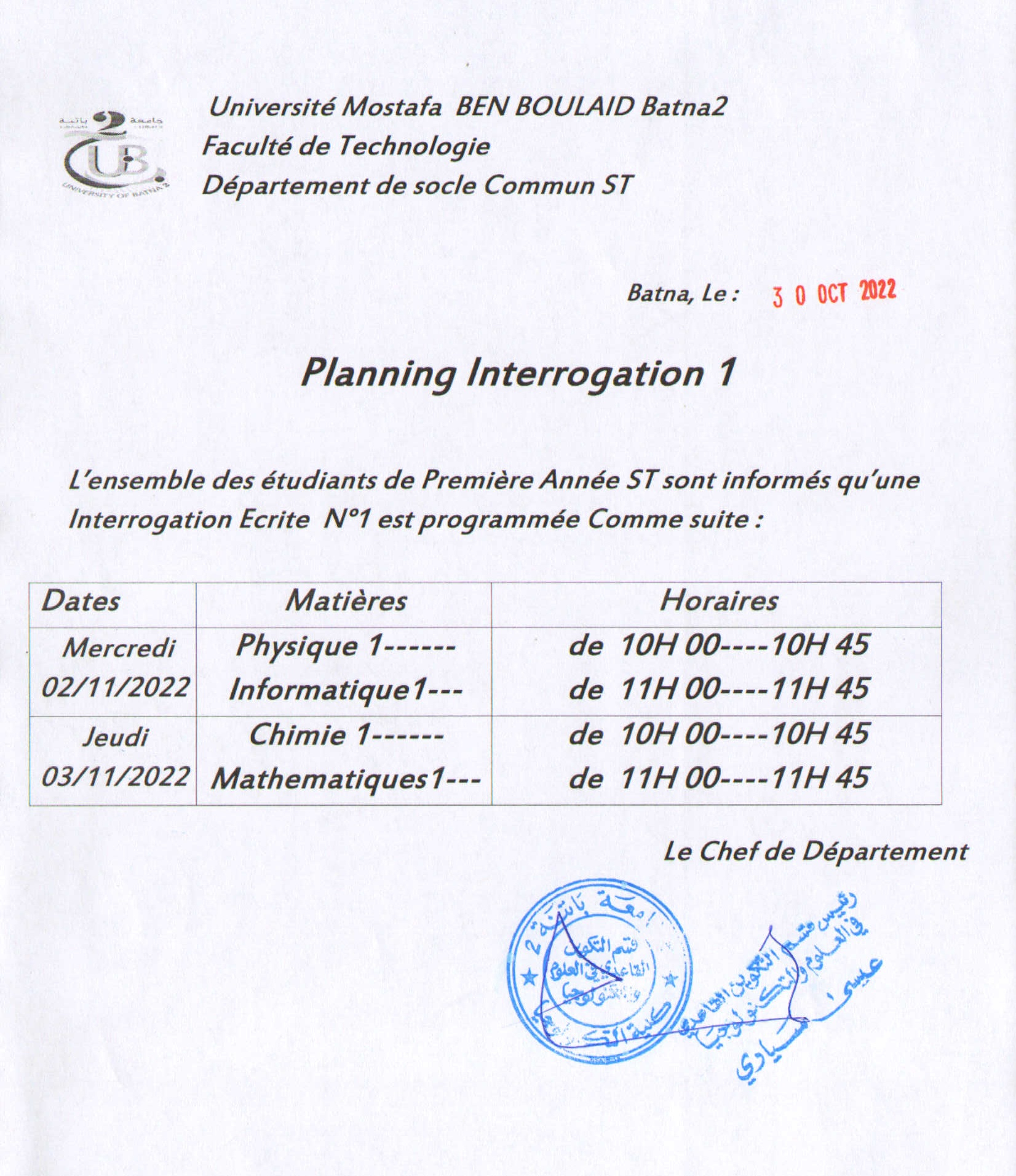 planning_interro1-22-23