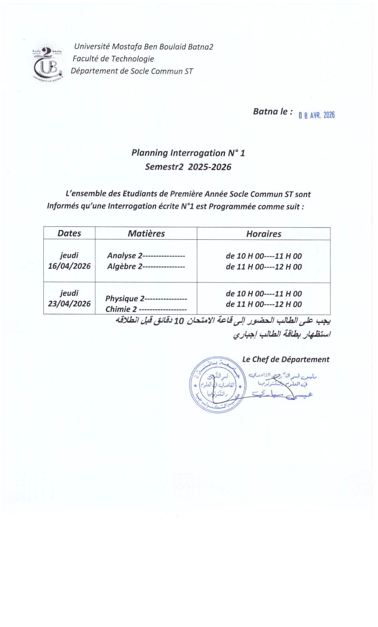 Planning interro N°1 S2 25-26 SC-ST