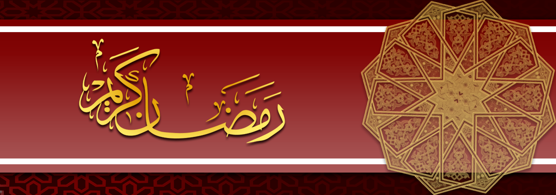 ramadan-mubarek-2_st_20-21