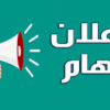 سسس